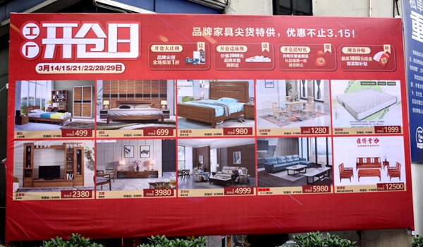 探店前线|香江家居、金海马家居、汇普家居等本土家居卖场复工现状