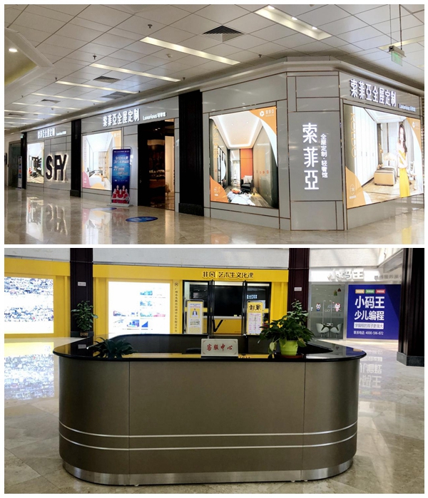 探店前线|香江家居、金海马家居、汇普家居等本土家居卖场复工现状