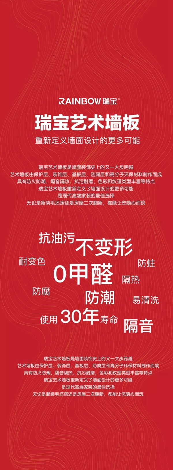 瑞宝软装告诉你装修时不得不注意的10件事