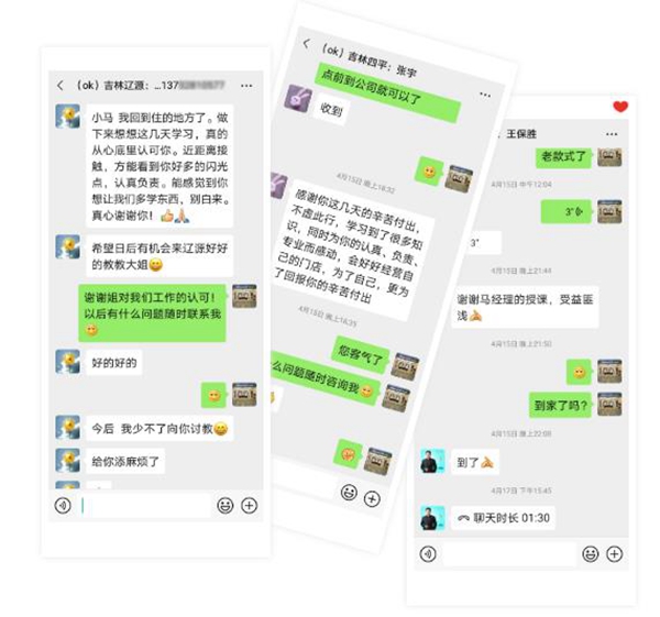 欣明窗帘精品2020年第1届新店培训班圆满结业