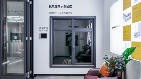 欧铂尼门窗二代展厅 升级门窗定制全新体验