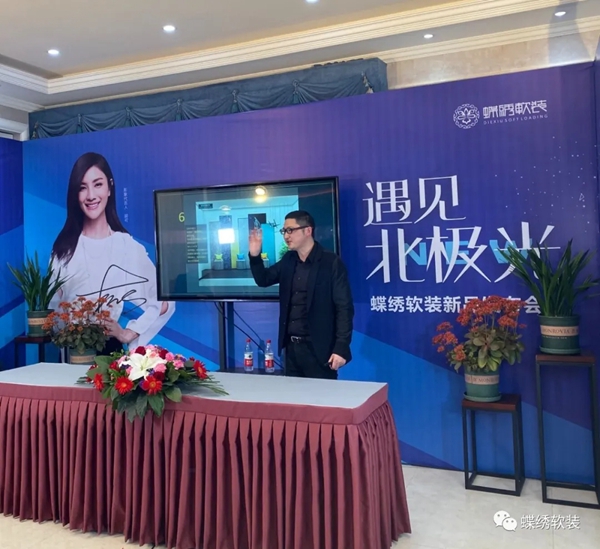 蝶绣软装线上新品发布会圆满结束 直播间抽奖名单重磅揭晓 蝶绣软装线上新品发布会圆满结束 直播间抽奖名单重磅揭晓