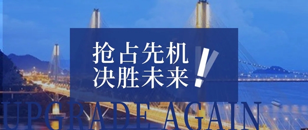 欧雅壁纸3月湖北区域智选家加盟店再增7家