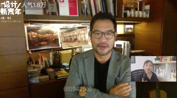 意境直播课 | 陈德坚：心动99次的创意少年感