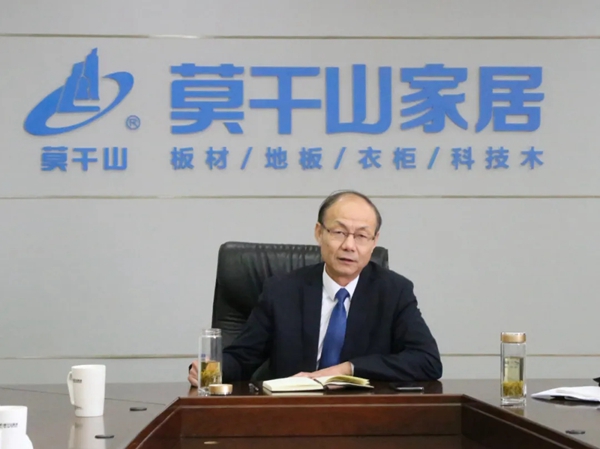 莫干山全屋定制“学习升华集团价值观核心特质暨一季度总经理办公会议”顺利开展