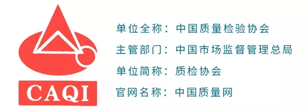 艺格云木门获得3·15“产品和服务质量诚信承诺”主题活动三大荣誉