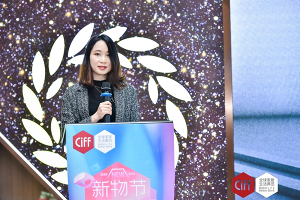 从“新”出发，CIFF新物节正式启幕
