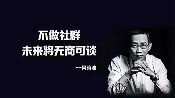 郁金香软装：社群营销之软装门店的转型之路