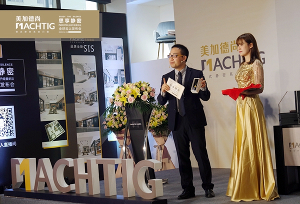 美加德尚门窗:我们以「思享静密」之名赴约了一场「云上春归」盛宴! 美加德尚门窗:我们以「思享静密」之名赴约了一场「云上春归」盛宴!