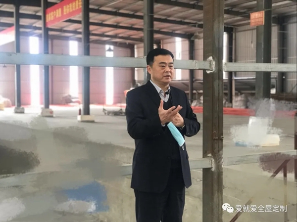 爱就爱全屋定制：高效保质抓生产 动员定制车间