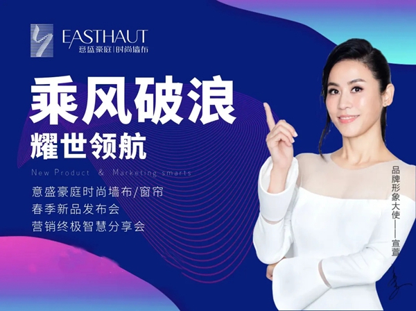 意盛豪庭品牌开放日直播活动圆满落幕 品效合一彰显品牌实力