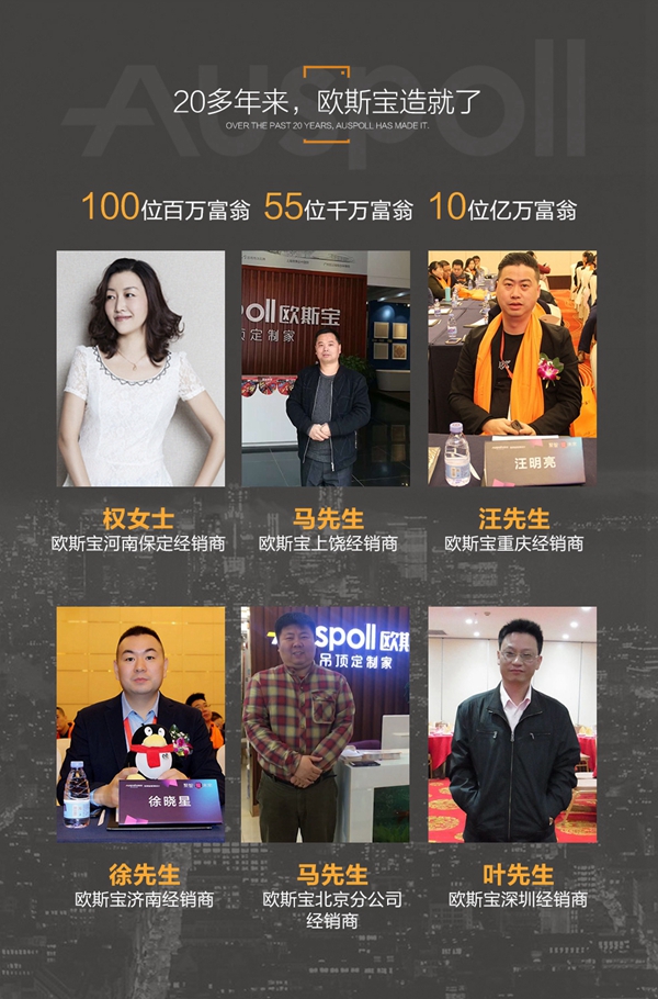 我被赐“国顶”之名，将为吊顶市场打开怎样的新世界？