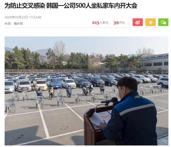 “后疫情时期”非接触生活方式开始普及 非接触门成为新潮流 “后疫情时期”非接触生活方式开始普及 非接触门成为新潮流