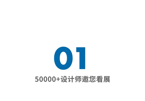 2020年第35届深圳国际家具展延期至8月20-23日举行