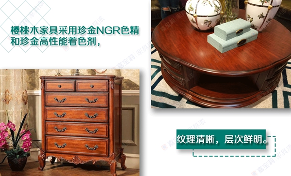 嘉宝莉家具漆这3大着色产品体系,搞定99%的实木家具色彩难题!