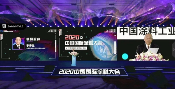2020行业新盛宴丨坚持绿色领跑助力高质量发展
