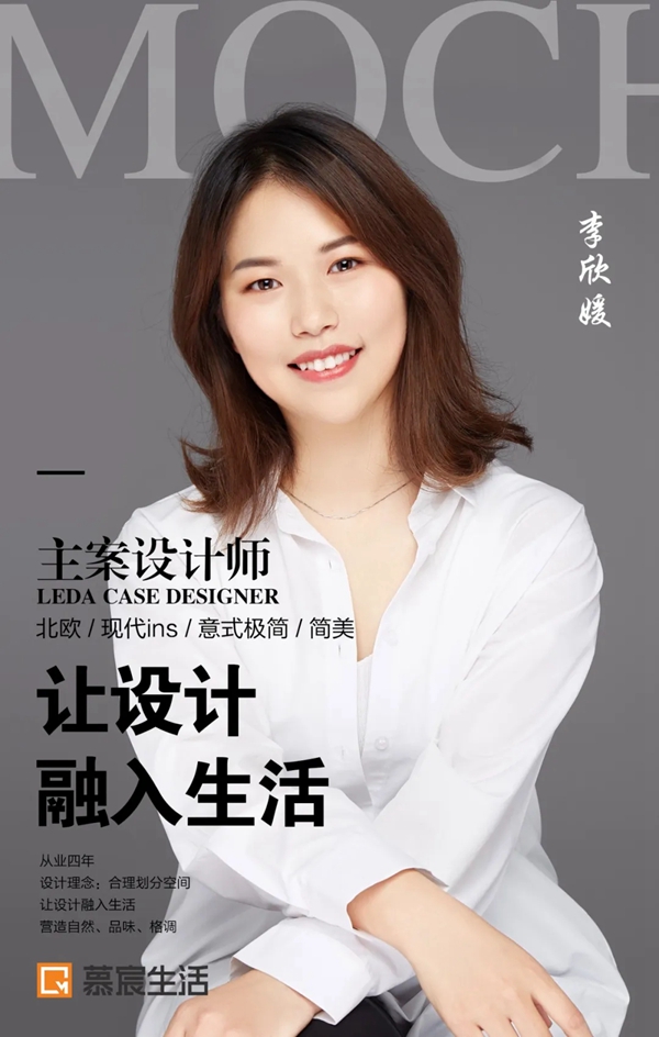 慕宸生活:见证成长 超越自我