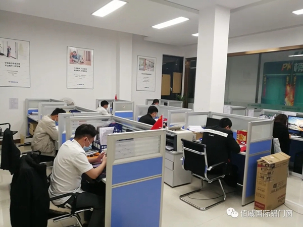 佰威国际门窗首场直播招商会圆满收官