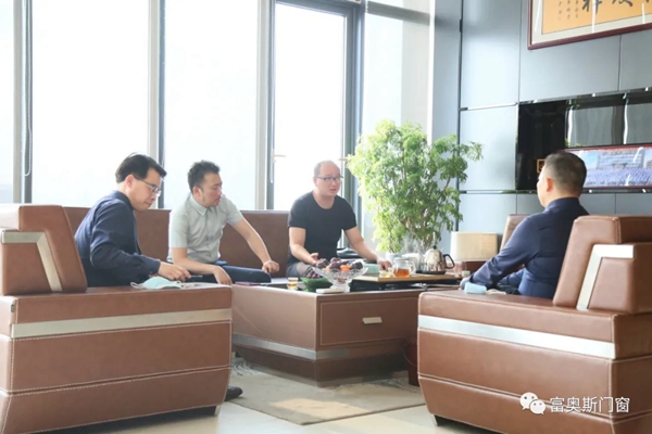 富奥斯门窗迎接红星美凯龙门窗部高层一行参观考察