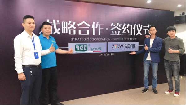佐田门窗携手意大利雷圭蒂 签订战略合作协议