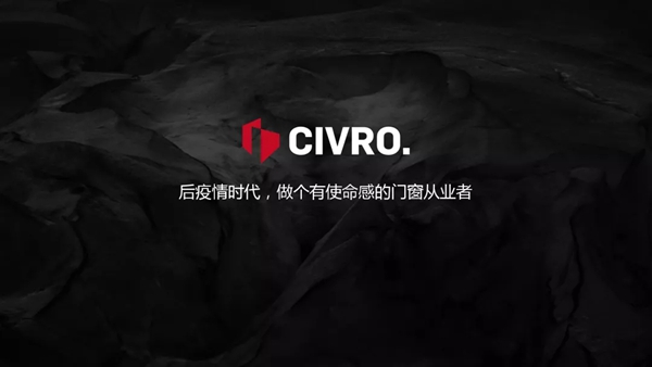 CIVRO希洛系统门窗云发布会别样出圈 秀出希洛新主张 CIVRO希洛系统门窗云发布会别样出圈 秀出希洛新主张