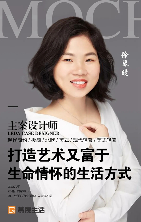 慕宸生活:见证成长 超越自我