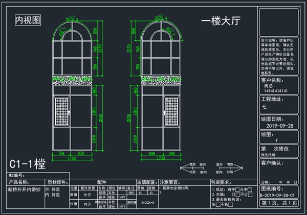 限时免费获取设计师最新课程 新手也能成为专业人