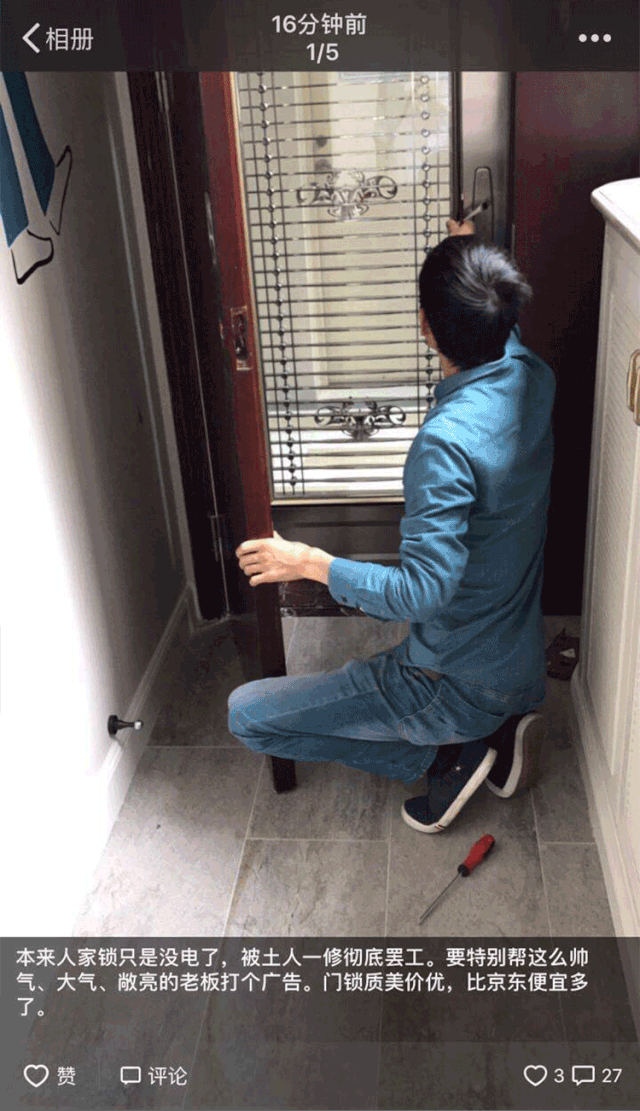 飞利浦智能锁深圳经销商：二十年专注干好一件事
