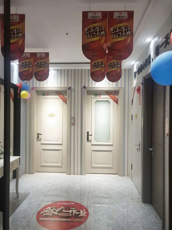 三迪木门内蒙古达拉特旗专卖店成功开业