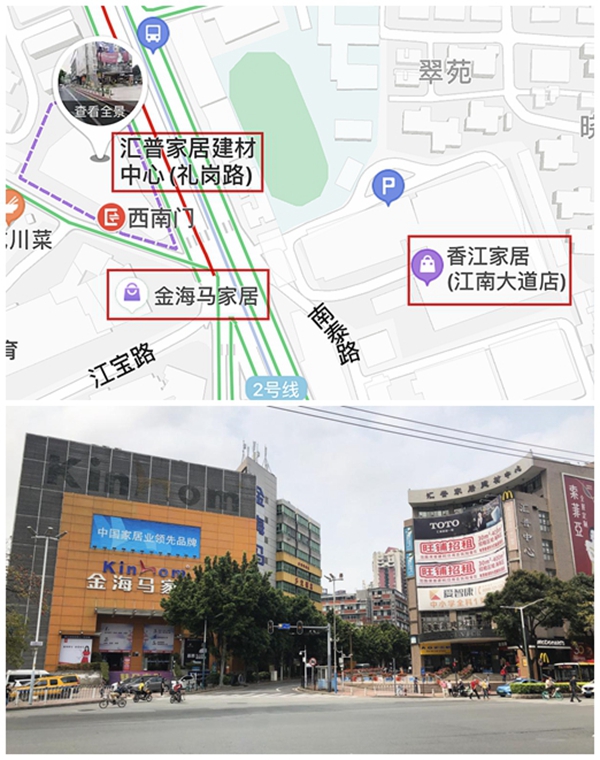 探店前线|香江家居、金海马家居、汇普家居等本土家居卖场复工现状