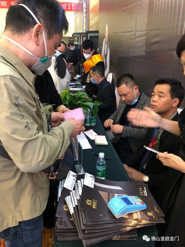 【HTHT•皇庭门窗】 岳阳店专场湖山壹号团购会圆满收官