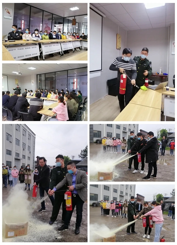 雅诗澜墙布窗帘消防安全知识讲座成功举办