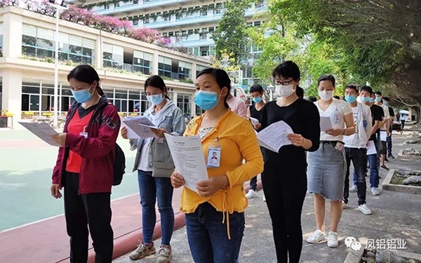 凤铝:“三管齐下” 助力企业跨越式发展 凤铝:“三管齐下” 助力企业跨越式发展
