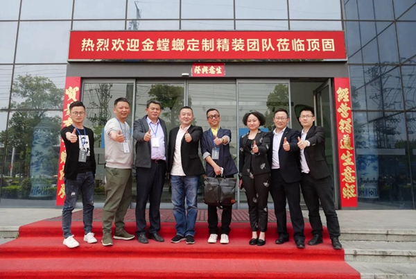 顶固全屋定制：深化合作交流，携手共促发展