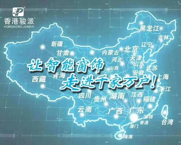 香港骏派窗轨：朋友圈社群营销经验九大技巧