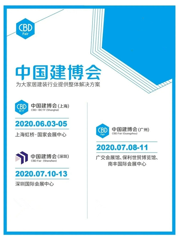 什木坊木门邀您品鉴新风向、新未来