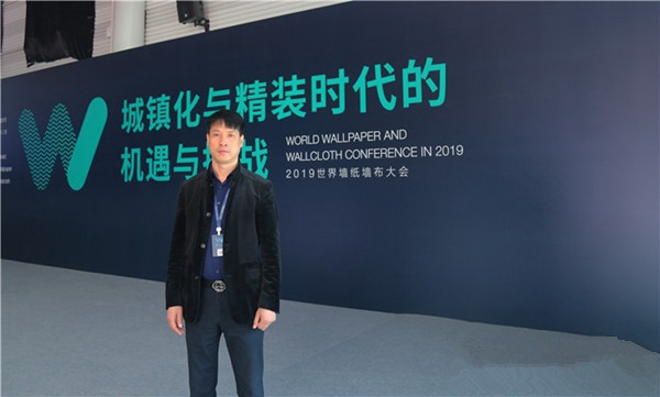 锦尚帛美无缝墙布事长李军良：全面提升生产工艺水平