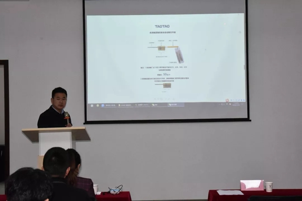 涛涛集团全国战略峰会暨首届分公司私董会顺利召开