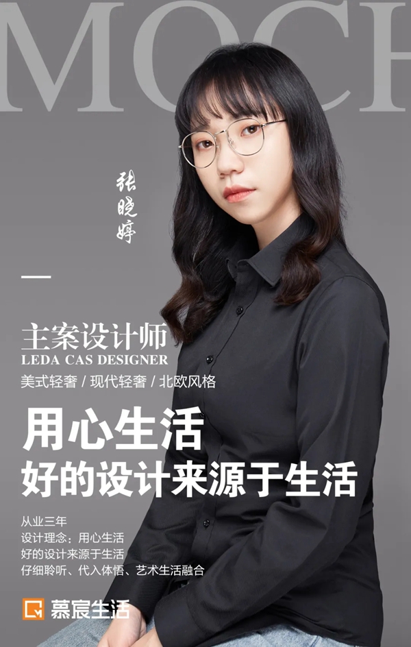 慕宸生活:见证成长 超越自我