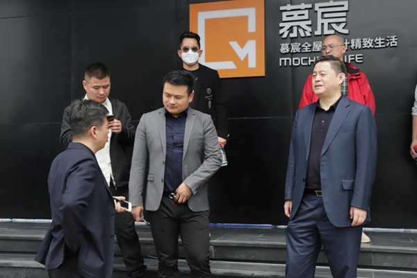 慕宸生活欢迎全国工商联家具装饰业商会张传喜会长,浙江省定制移门协会万小龙会长一行莅临参观指导