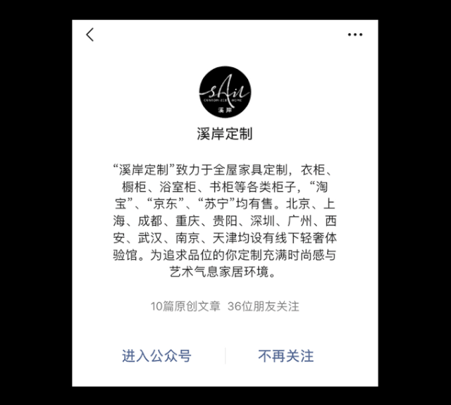 溪岸定制：这种墙面设计太惊艳！看完想马上装新家~