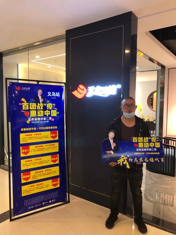 天衣无缝墙布五一钜惠来袭 好货精选限时特惠