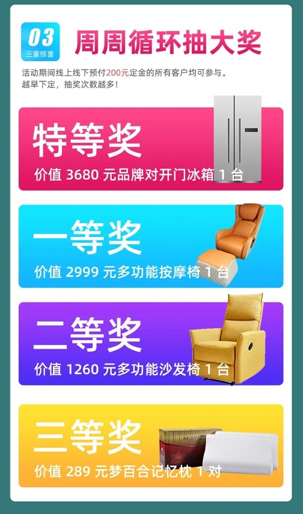 美居乐整体软装2020软装直播节正式开启 美居乐整体软装2020软装直播节正式开启