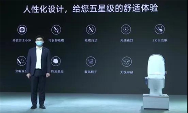 九牧集团林晓伟：以智能科技力量 守护国人健康生活