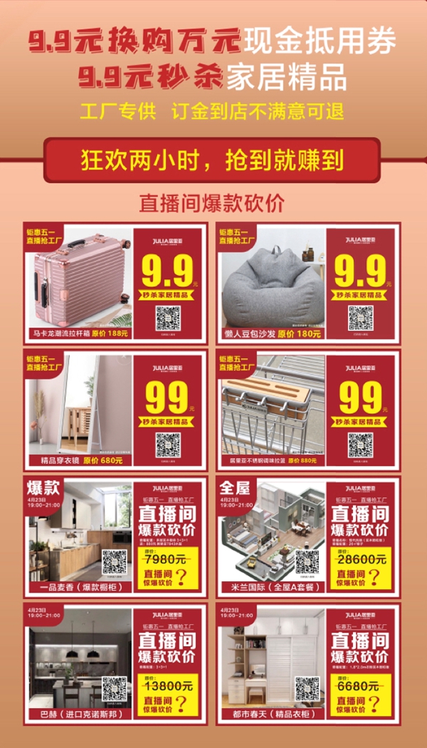明星助阵居里亚第二弹!央视著名主持人——韩非!