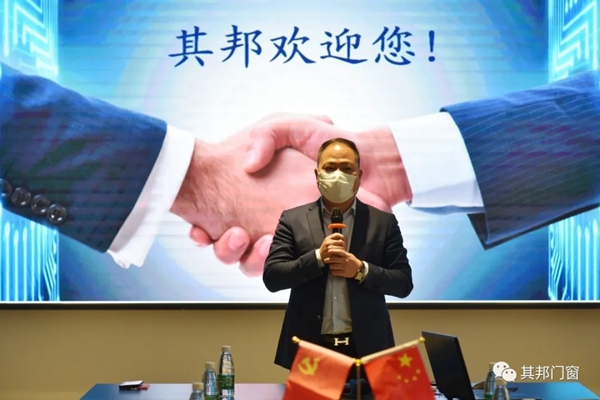 其邦门窗特邀PMC部 技术部全体人员参观新办公大楼