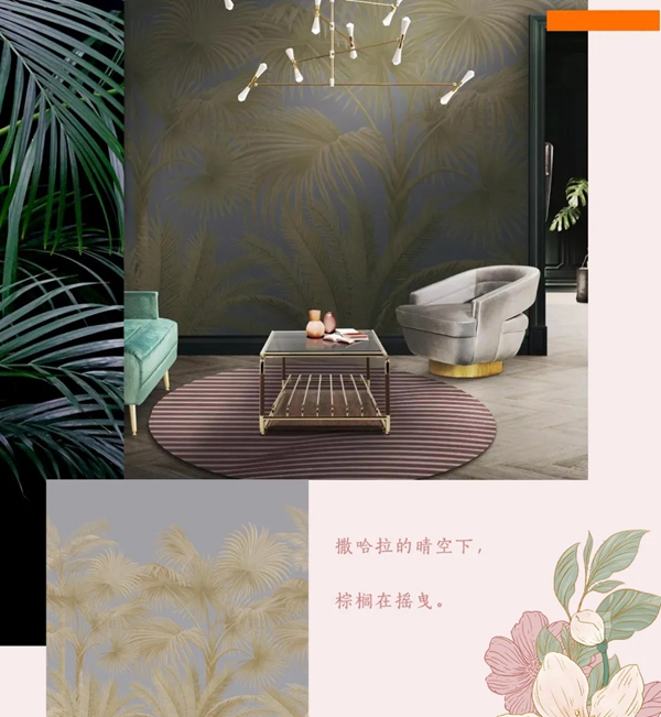 DINA斯堪迪那墙艺：繁花满树春才半，心却盛开