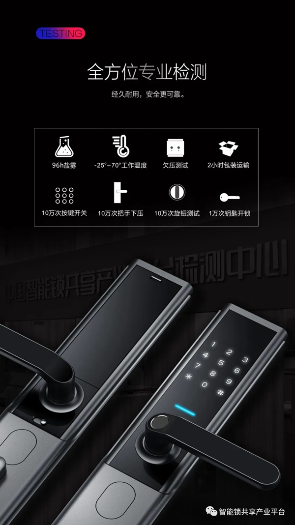 CSLP新品 ▏iLock 602 纤薄有质 简约锋尚