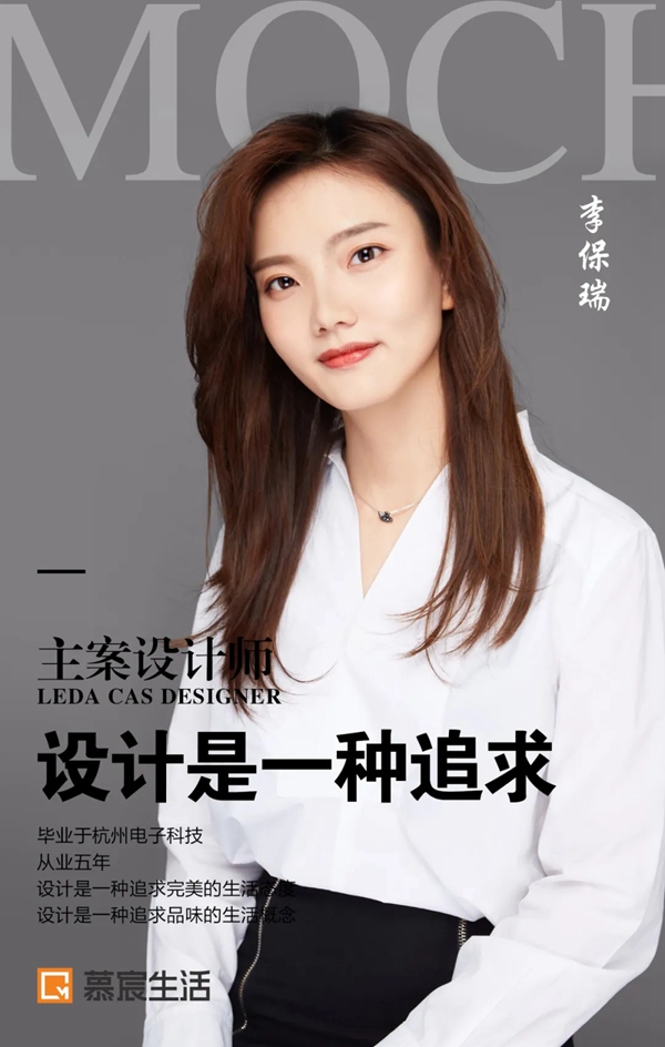 慕宸生活:见证成长 超越自我