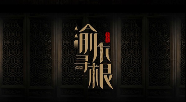 奢匠全屋定制蒋松泽：不忘初心，坚持走品牌发展之路不动摇